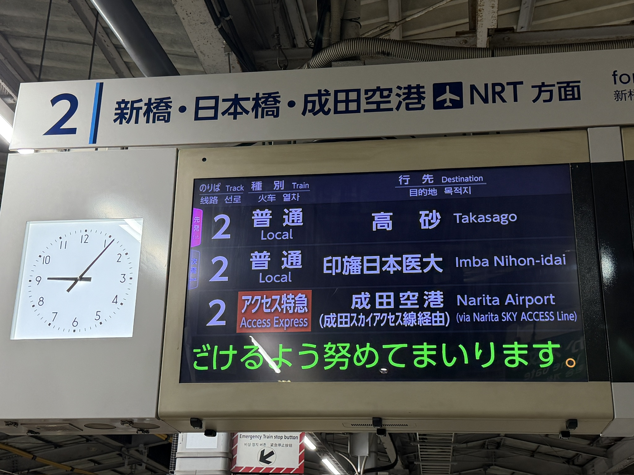 267A44E5-E44F-43DF-81DA-8A8F69A5AE7C_1_102_o.jpeg