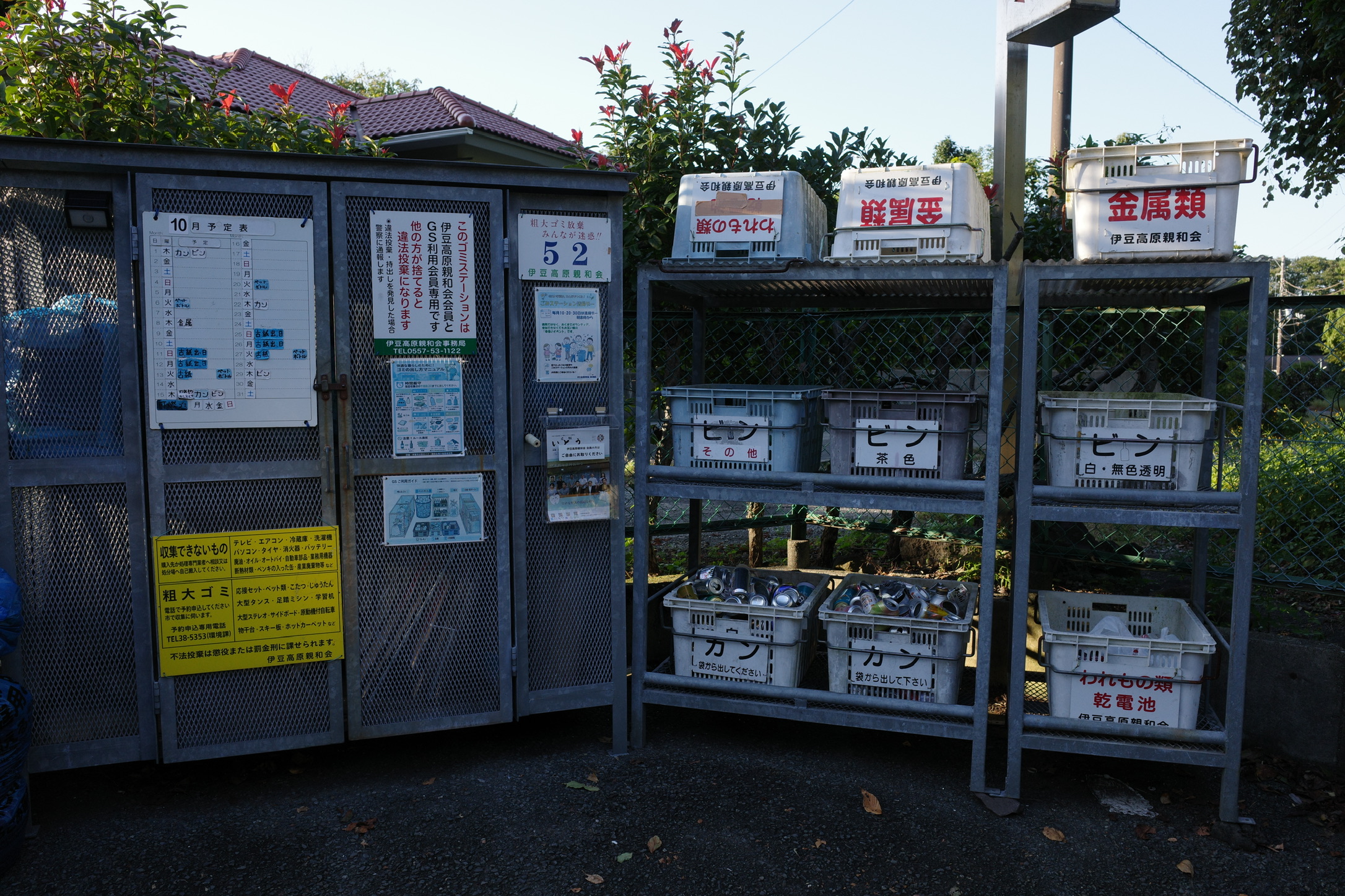 20C2CF4B-76AF-4111-ACCC-7142374741E3_1_102_o.jpeg