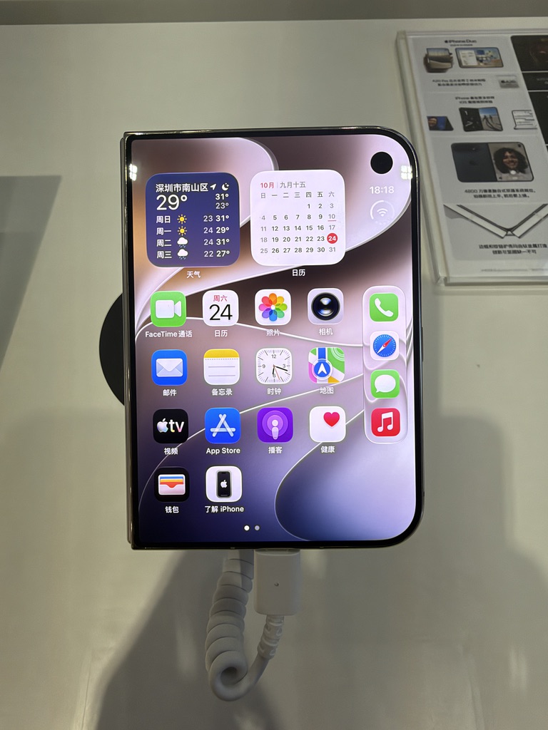 7404E0DB-63ED-40AA-9A69-FECA9A7BCEEF_1_105_c.jpeg
