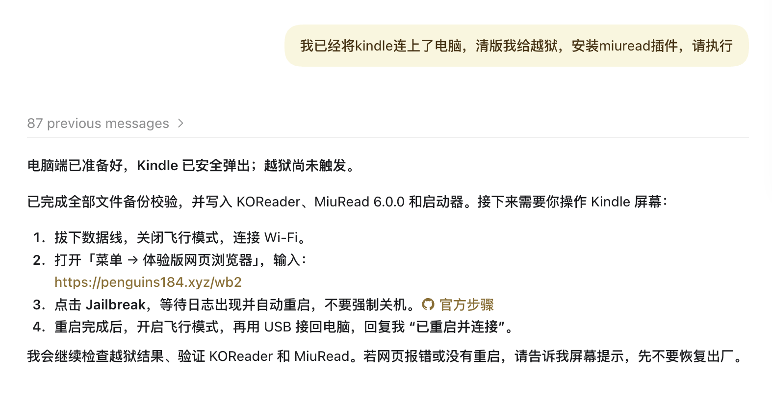Pasted image 20261029203207.png