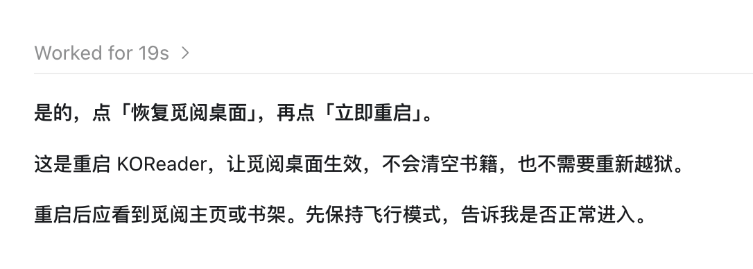 Pasted image 20261029203420.png